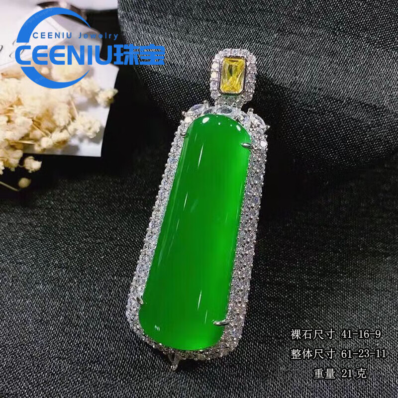 CEENIU胖東來品質(zhì)帝王綠吊墜天l然翡翠綠高冰紫羅蘭玻璃種玉石超豪華項 7無事牌(綠色)配證書