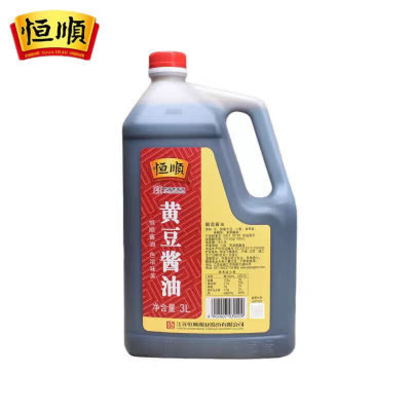 山姆同款鎮(zhèn)江特產(chǎn)/恒順黃豆醬油 3L裝 家庭飯店酒店適用經(jīng)濟(jì)劃算 3000mL
