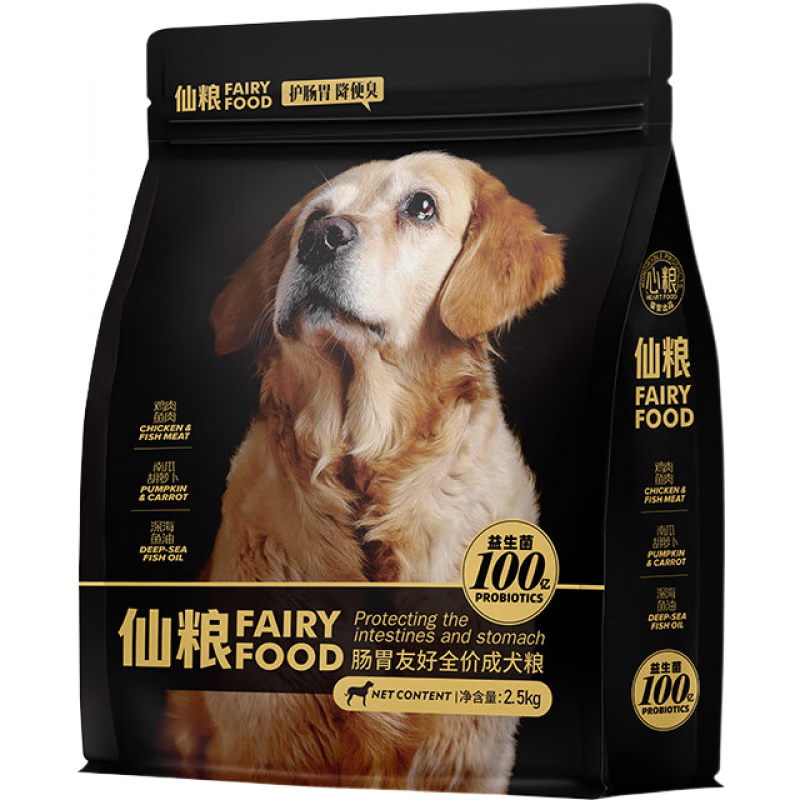 心糧仙糧友好腸胃通用型成犬糧泰迪金毛通用型益生菌低敏狗糧 心糧腸道友好配方成犬糧 【美味加倍】主糧5斤+100g濕糧