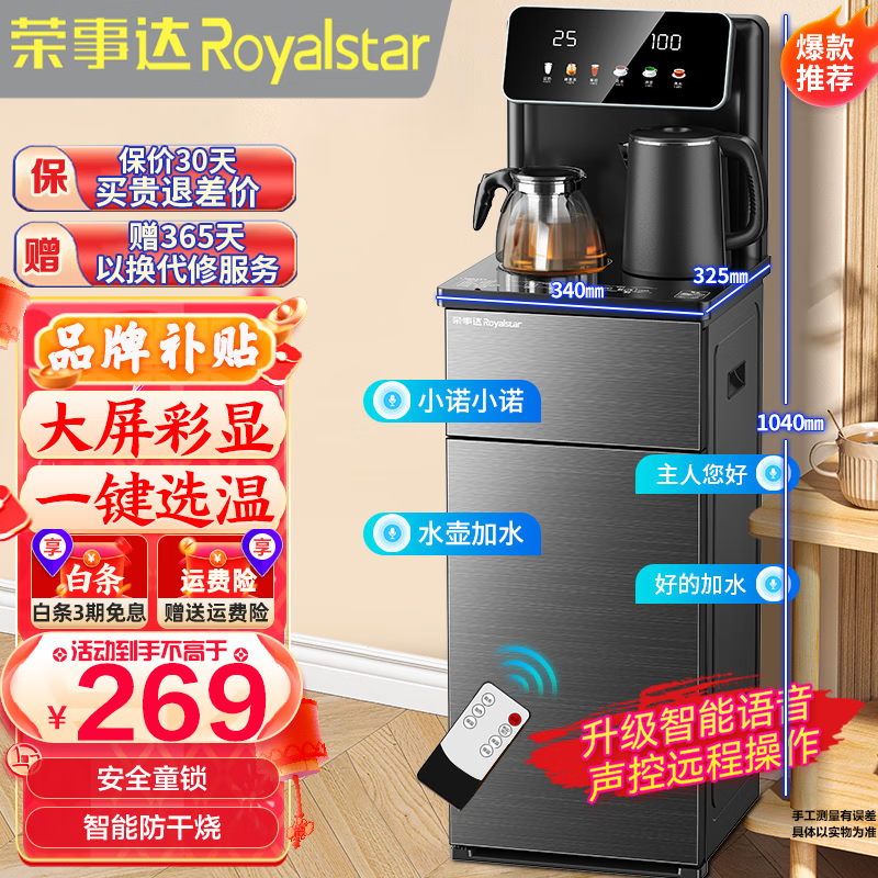 ´Royalstarɻö๦ʽʽˮ +Զң+ܴ-  ʵ268.99Ԫ