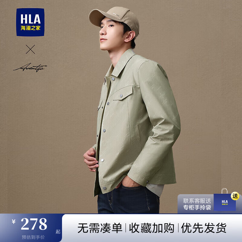 ����֮�� HLA�п���24�¿�������ʱ��ϵ�з��������д��� ���ӻ���74 S 165/84A �Ƽ�57~62kg