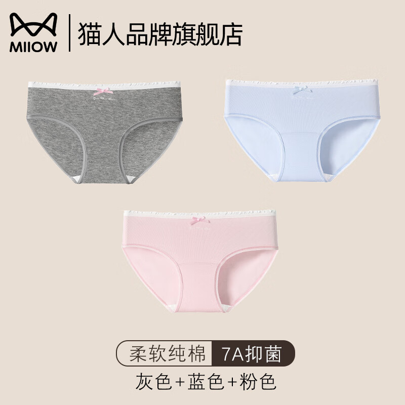 ���ڲ�����è���ڿ�Ůʿ100%����7A�־���͸���޺ۺ�������Ů�������������ǿ� ��ɫ+��ɫ+��ɫ L �Ƽ�100-120�� 37.9Ԫ