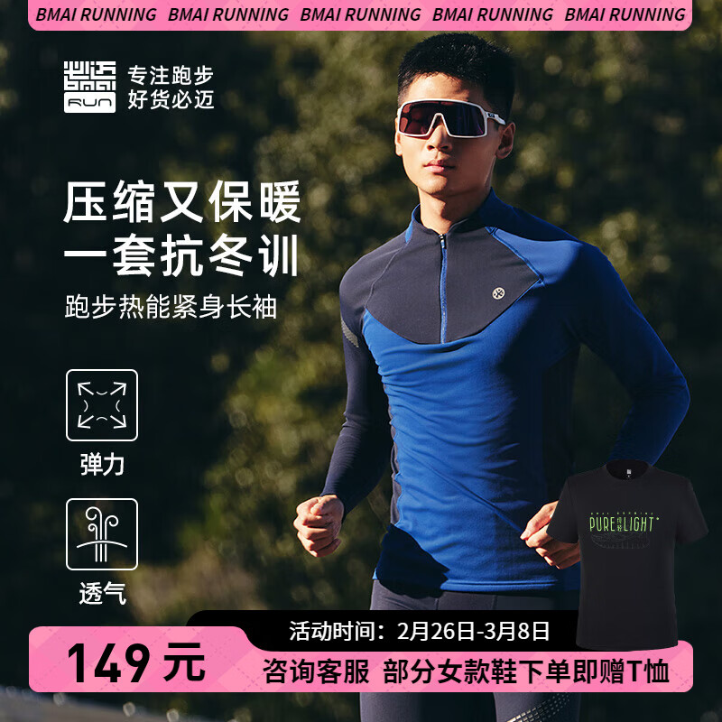 ������bmai���ܲ�ѹ������V4��������Ůѵ�����������������ܲ��˶����� ���������С� L