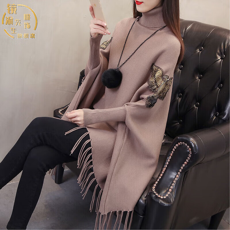 毛衣外套女中長款2022新款高領(lǐng)流蘇毛衣女中長款韓版寬松斗篷外套頭針織蝙蝠衫 卡其色 S