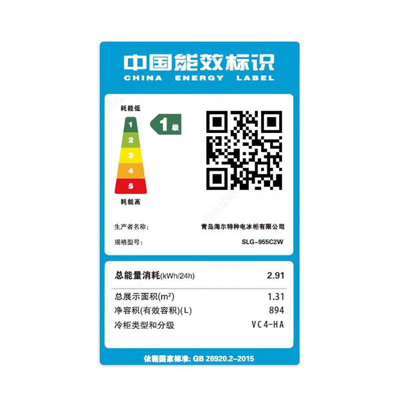 这10款冰箱展示柜排名前十品牌,制冷强保鲜优商用家用都超赞-图片7