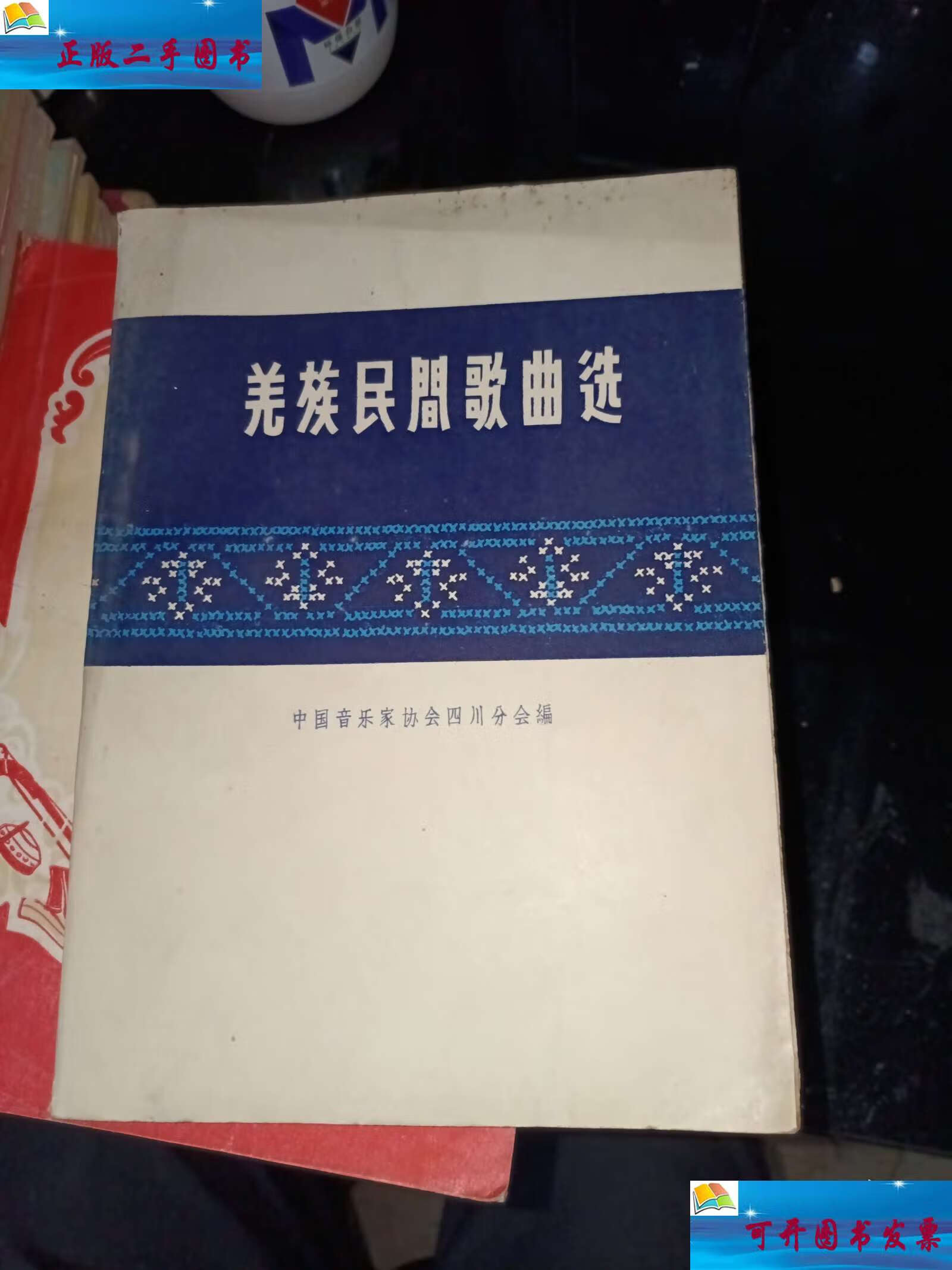 民间歌曲(中国民间歌曲)