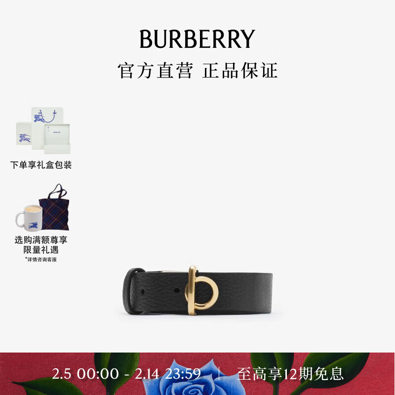 BURBERRY˽Ůʿ  Ƥ Rocking Horse Ƥ ʵ3680Ԫ