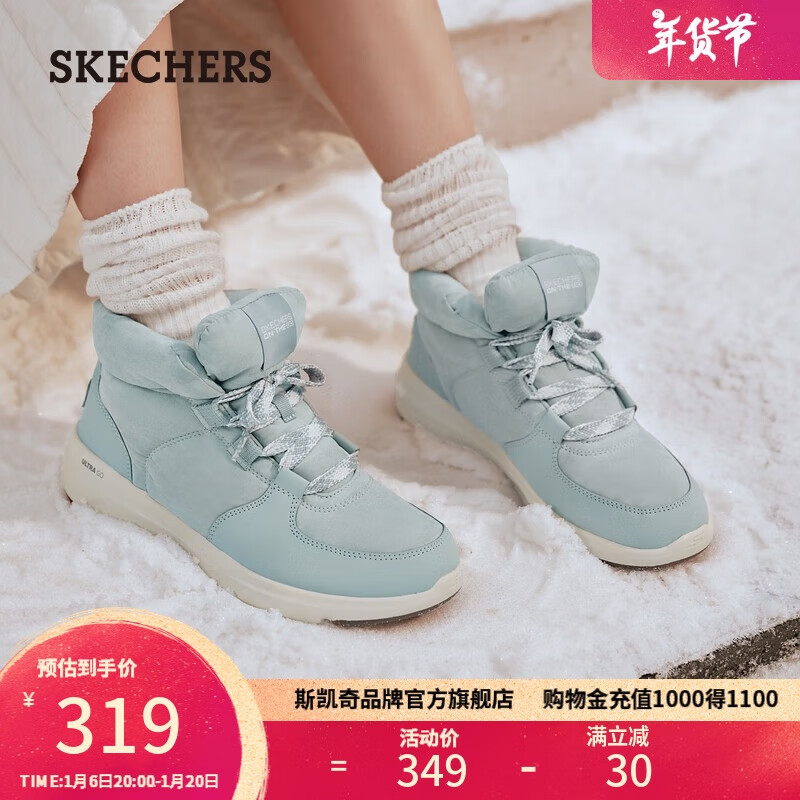 ���ڲ�����˹���棨Skechers�����Ь�ﶬŮѥ��ů��Ͳѩ��ѥ�������ߺ�׸߰�Ь144194