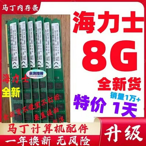 威刚8G1600 骇客神条 1333 台式机 DDR3 内存条 4G 电脑  金士顿 紫罗兰 0GB 0条 1600mhz
