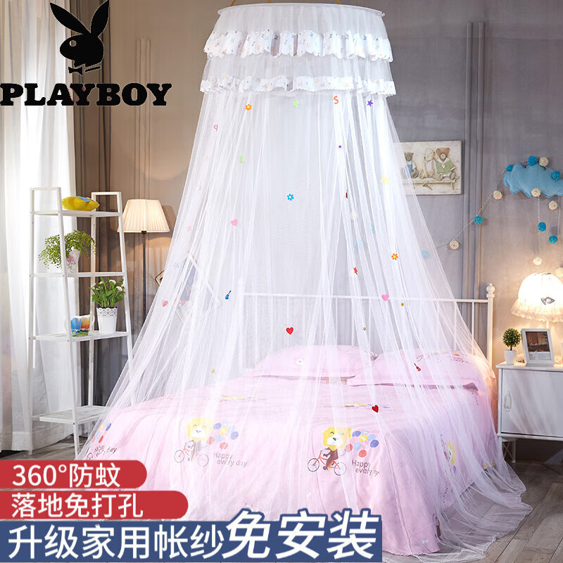花花公子（PLAYBOY）大圓頂?shù)蹴斘脦雰捍矁和牢霉黠L落地紗帳1.2m1.5米床免安裝 白色 上圓直徑0.65米