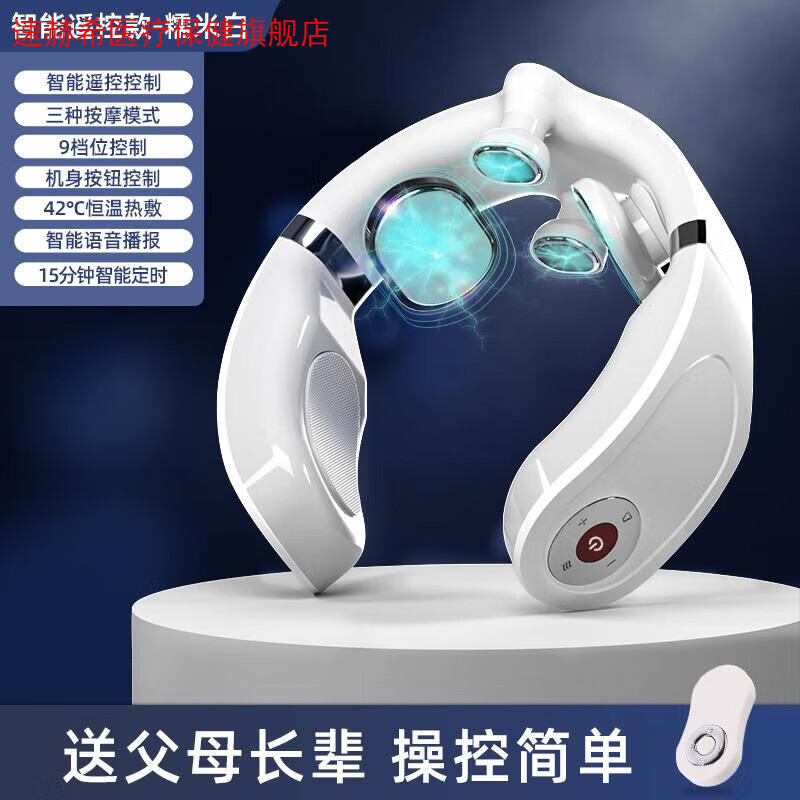 USK颈椎按摩器米家智能按摩仪肩颈部舒缓脖子脉冲热敷护颈神器材 【象牙白】升级版4D浮动按摩+恒温热餘慮煺輞闕享坽