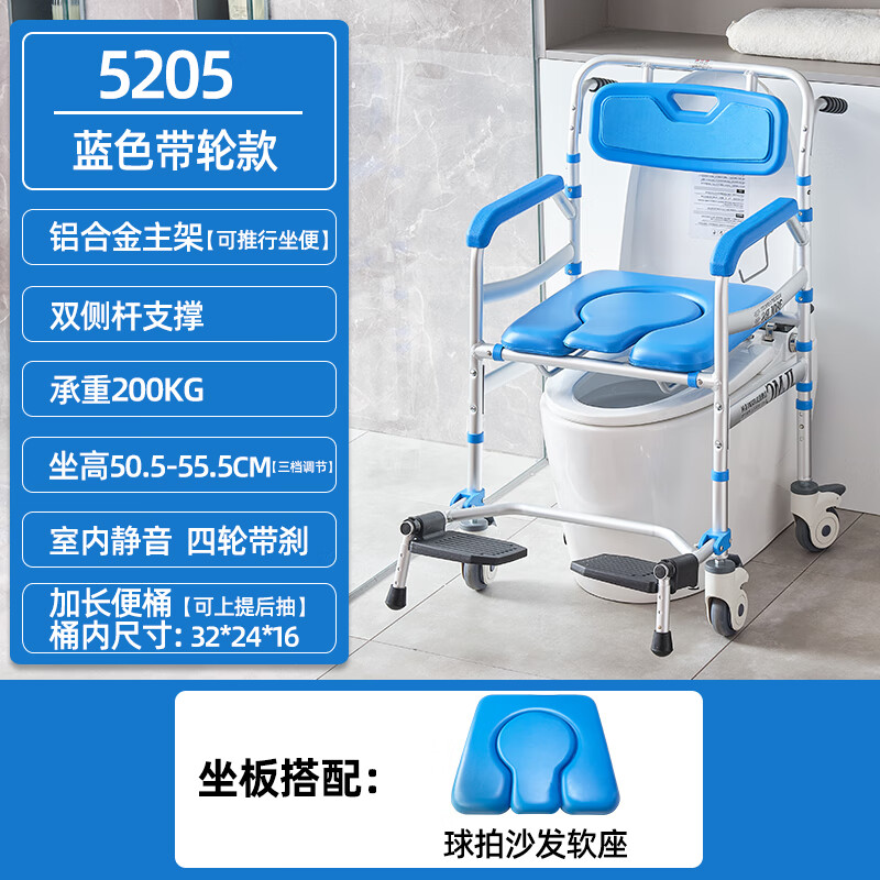 吉樂(lè )佳老人定制窄款坐便椅帶輪家用移動(dòng)坐便器可折疊護理椅帶輪洗澡椅子 坐便椅+洗澡椅+輪椅+軟座款