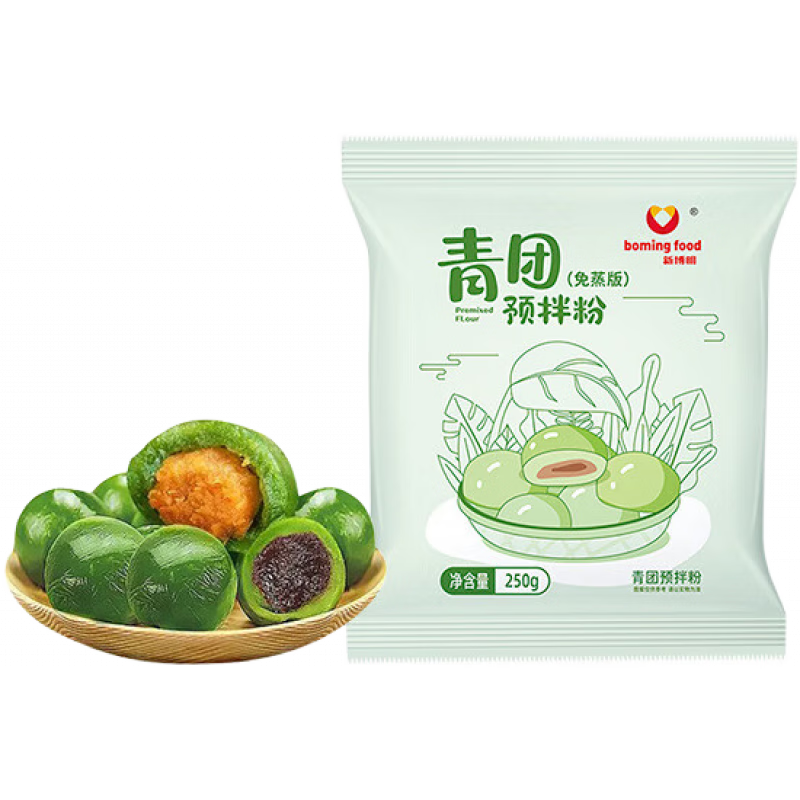 新博明青團預拌粉免蒸食用艾草粉diy自制青團清明果子糕點專用烘焙材料 免蒸煮青團預拌粉250g