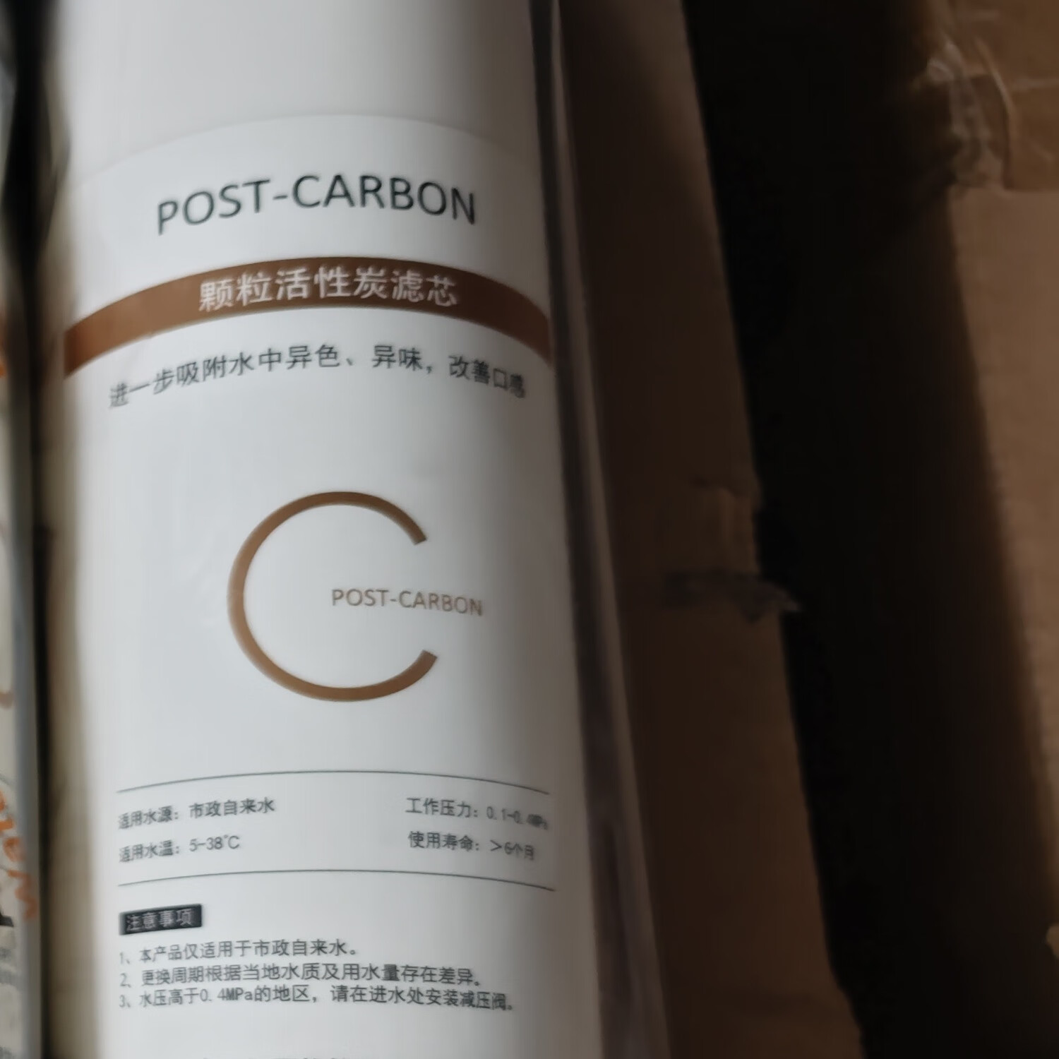 艾特蓝（ITLN）302B/302C家用净水器滤芯 家用健康直饮 反渗透净水机滤芯更换 四级颗粒炭滤芯麦克罗