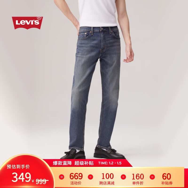 Levi's李维斯24秋季新款男士502锥形新复古回潮牛仔裤 水洗蓝 29 (32)