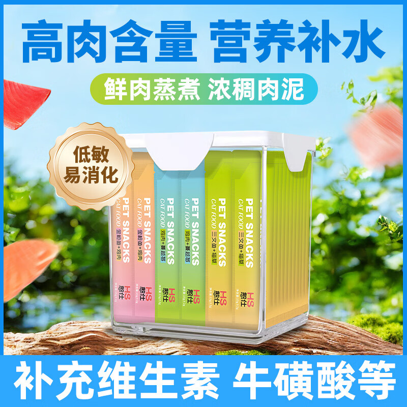 ����è��100֧����è����ʳӪ����è��èʪ����ͷ��ˮè��Ʒ ��50֧������+��Խݮ