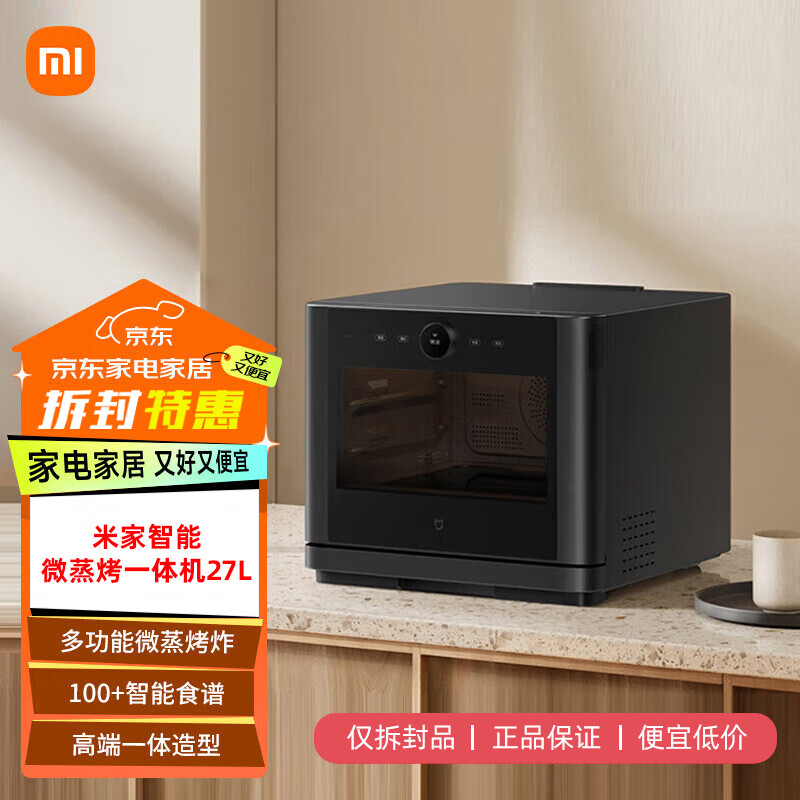 �׼�С�����ܱ�Ƶ΢����ըһ���27L ����̨ʽƽ��΢��¯���������ը �׼�����΢����һ���27L �����