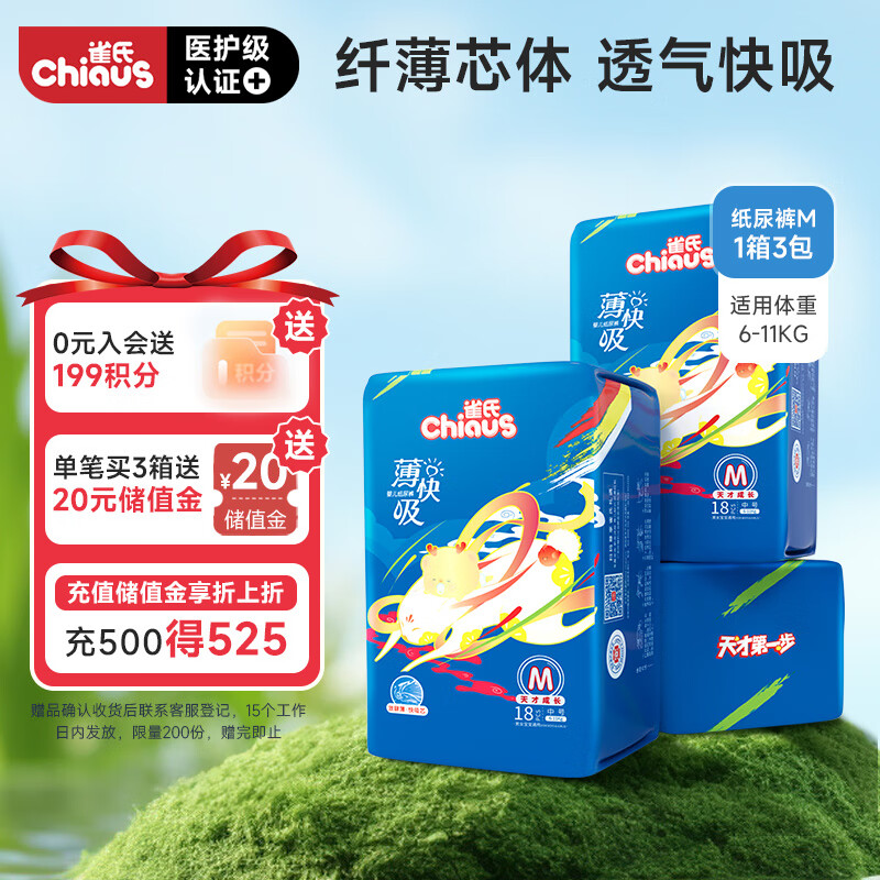 ȸ�� ������ֽ���M54Ƭ �������С�Ʒ��ֱ�� ����Ʒ�ʡ�