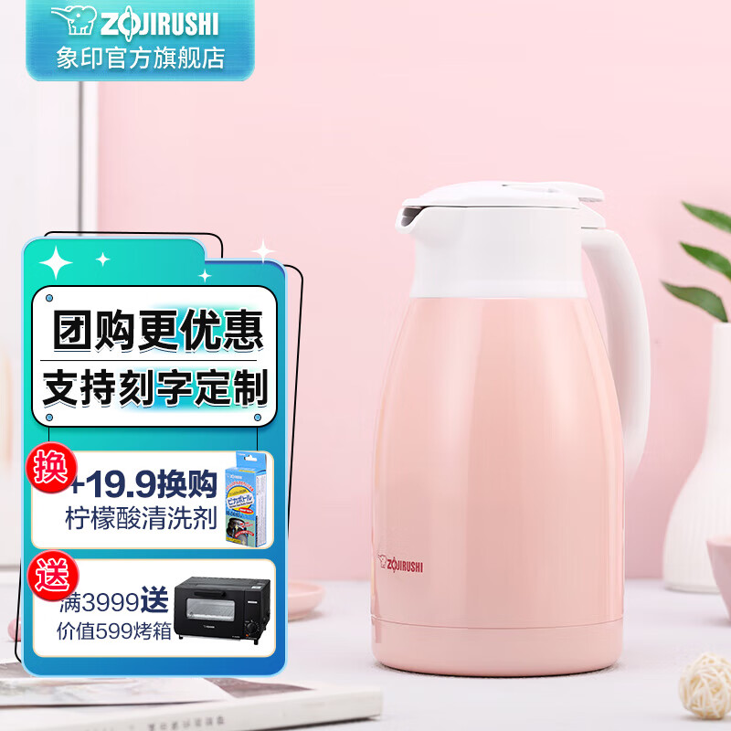 ��ӡ��ZO JIRUSHI�� ���º��������ůˮƿ304����ִ�����������ˮ�� �������� HJHA HJ15(1.5L)PL��ɫ 1.5L