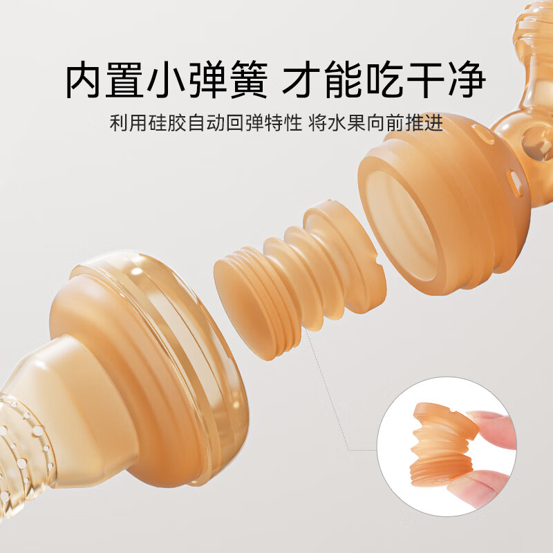 英氏（YEEHOO）婴儿吃水果辅食器果蔬乐咬咬袋牙胶宝宝咬奶嘴果汁神器