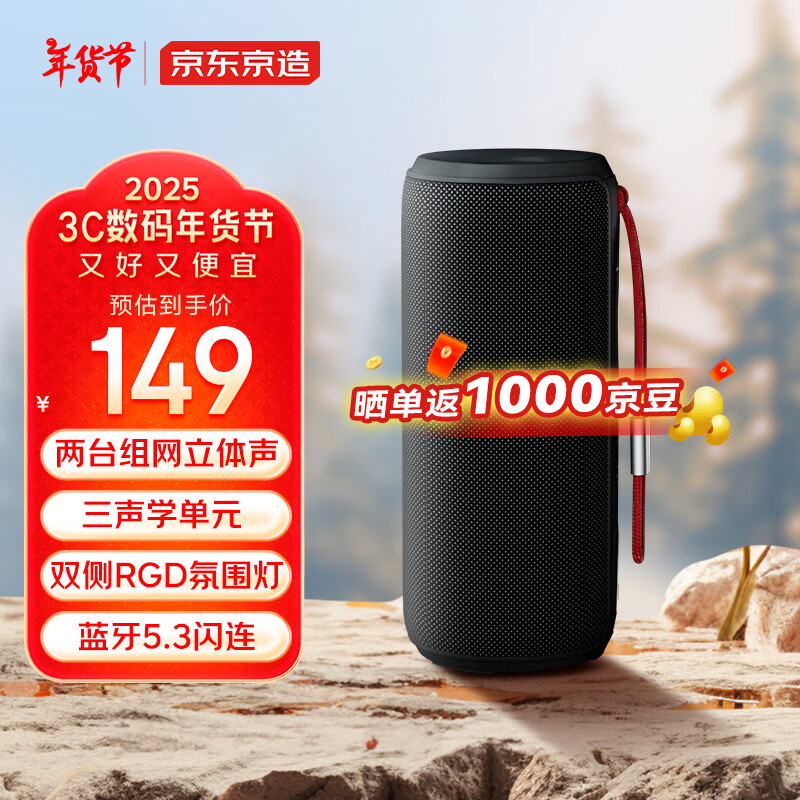 ��������J-Beat ������������ ��Яʽ������������ ����5.3 RGB�Ųʵ� ��̨���������� ��ɫ��