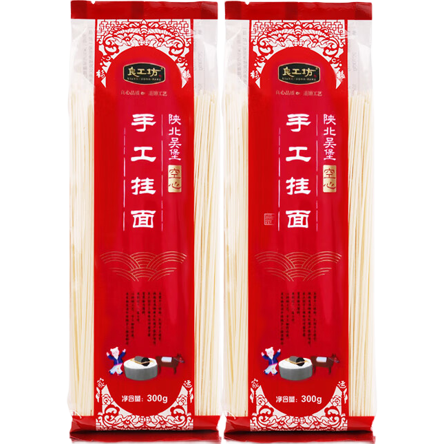 良工坊手工掛面600g手工拉面線面面條營養(yǎng)拉面手工掛面空心中秋節(jié)伴手禮