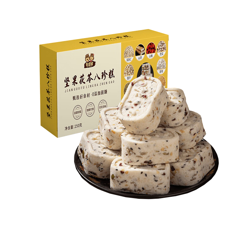 憨豆熊坚果茯苓八珍糕250g 营养早餐健康传统小吃糕点心杂粮零食老人