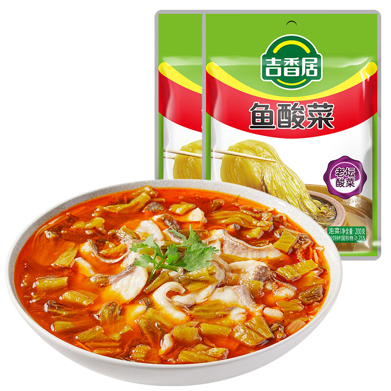 吉香居 鱼酸菜200g 老坛陈泡酸菜 酸辣开味四川老坛酸菜 鱼酸菜200g*2袋