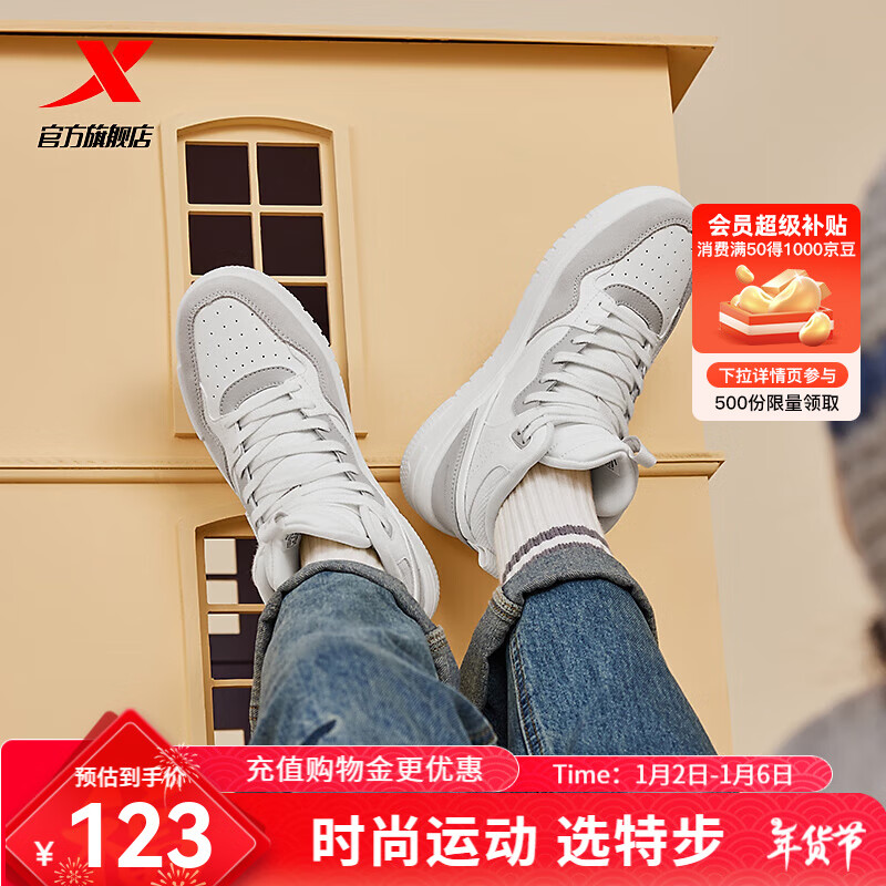 �ز��ٰ�2.0��Ь�ﶬ�¿�߰�ŮЬƽ������ʱ������Ь�˶�Ь��Ь ����/���ӻ� 40