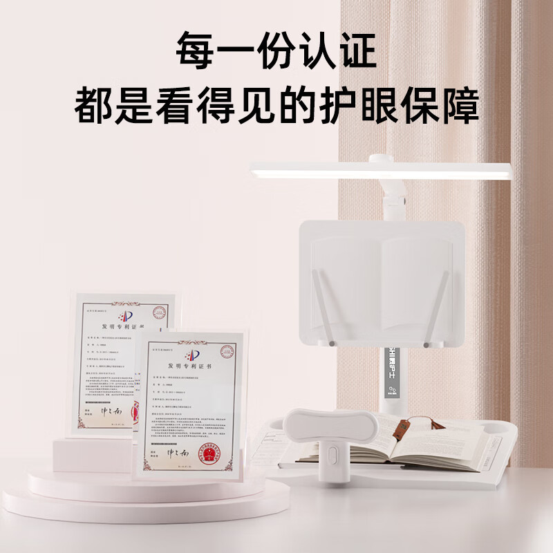 眼护士儿童坐姿矫正器小学生书桌写字姿势矫正器防近视写作业坐姿纠正器视力保护器防低头保护支架护眼灯 【红光护眼灯】矫正+充插电护眼灯+小书架+学习台 触摸开关