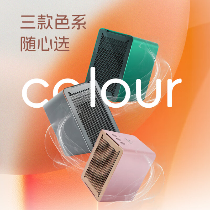 浦尔乐 MINI台式暖风机PTC陶瓷发热体全金属一体机家用桌面小型电暖器办公室取暖器轻音节能 灰溜溜 触控式
