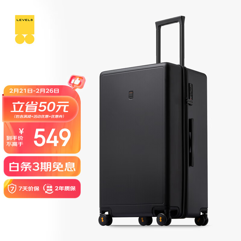 ��ƽ��8�ţ�LEVEL8�������� ����������Ů����������PC��26Ӣ������� ������ϵ�к�ɫ