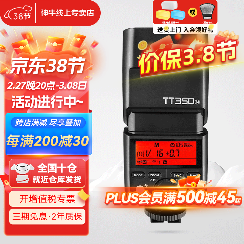 ��ţ�����TT350��������������΢�������Яʽ����ͬ����ѥ��Ӱ�� TT350�ٷ����䣨����ֱ��ʹ�ã���5�ŵ�أ� ��ʿ