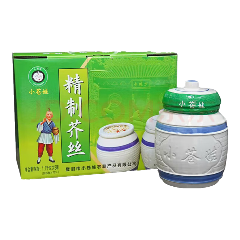 小苍娃小苍娃河南特产登封小苍娃芥菜丝罐装 原味芥菜丝罐装1.1kg*1罐