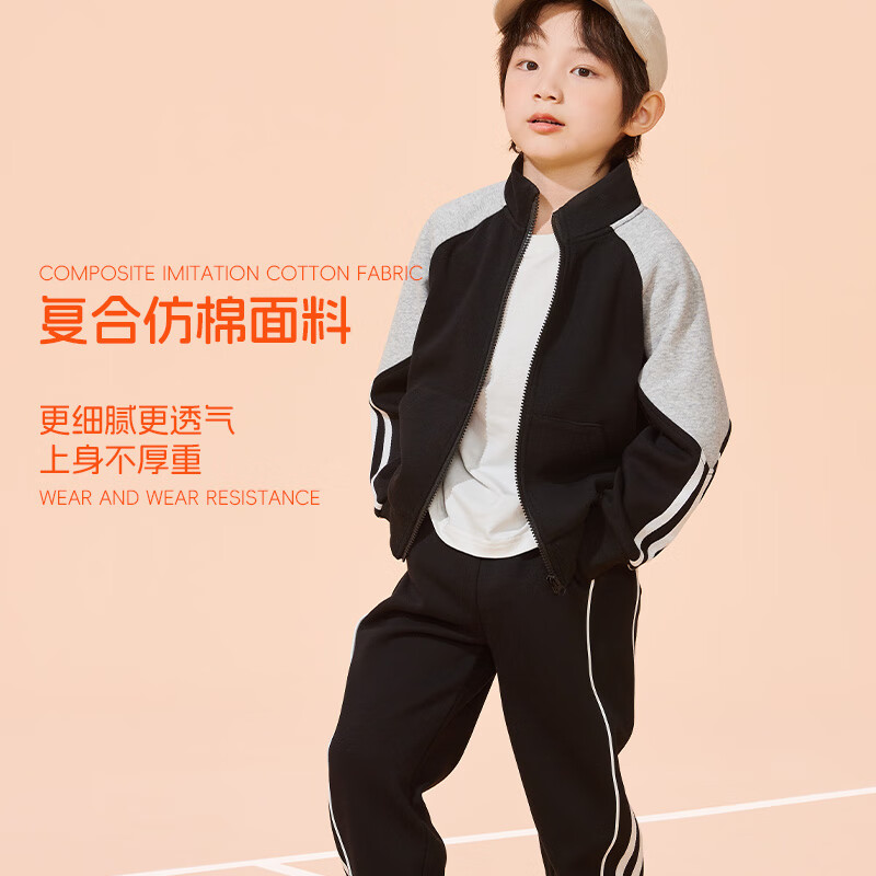 回力童装儿童潮款秋季立领外套男孩休闲运动长裤男童春款舒适套装帅气 冰粉/H回力勾粉K 130