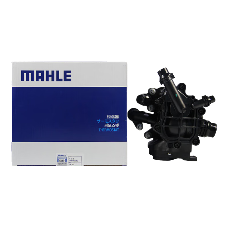 馬勒（MAHLE）節(jié)溫器恒溫器調(diào)溫器水溫調(diào)節(jié)器控制器適配寶馬3系5系 520/525/528/530 B48提供車(chē)架號(hào)
