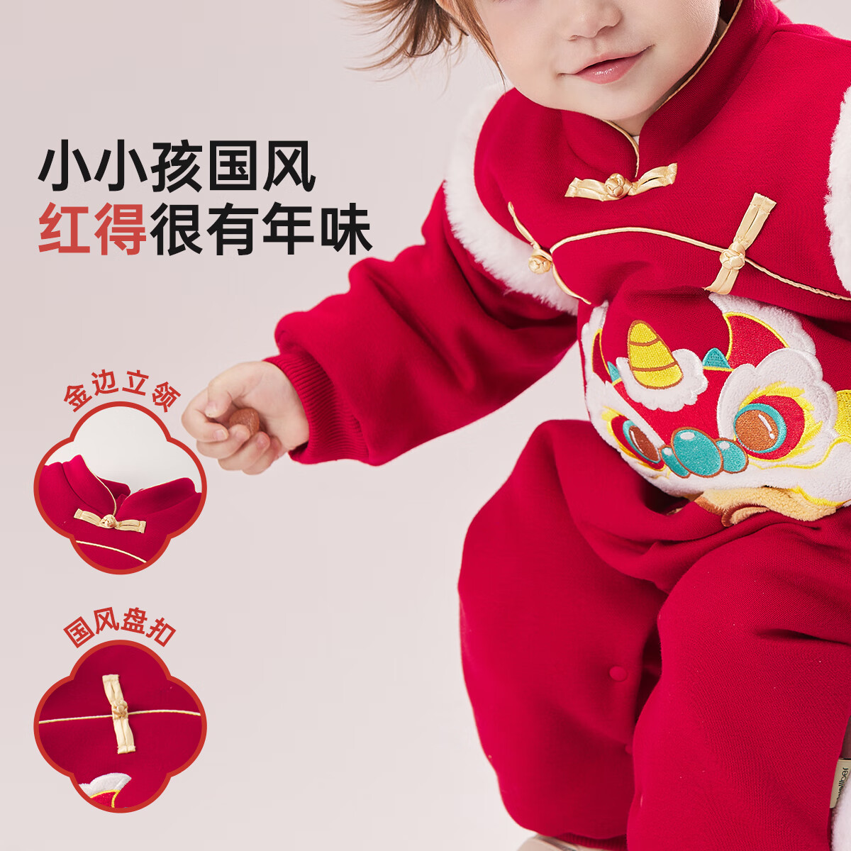 威尔贝鲁（WELLBER）婴儿衣服夹棉哈衣秋冬款新生儿连体衣满月宝宝冬季过年拜年红棉服 【新年】立领夹棉连体衣 90cm