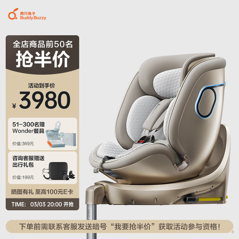 ��ֻ������֪2pro���Ͱ����ܶ�ͯ��ȫ����0-8��Ӥ����������ͨ�� ���׽�