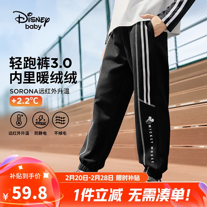 ʿᣨDISNEYͯװͯͯ֯޳㱣ů˶ﶬDB431ME09150ʵ59.8Ԫ