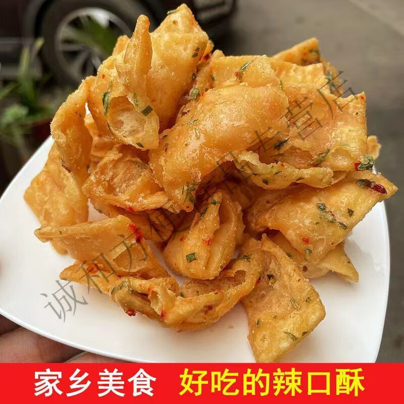 食喜運醴陵辣口酥香辣酥脆湖南特產(chǎn)豆角酥月亮粑香蔥卷8090后回憶零食 辣口酥*1包