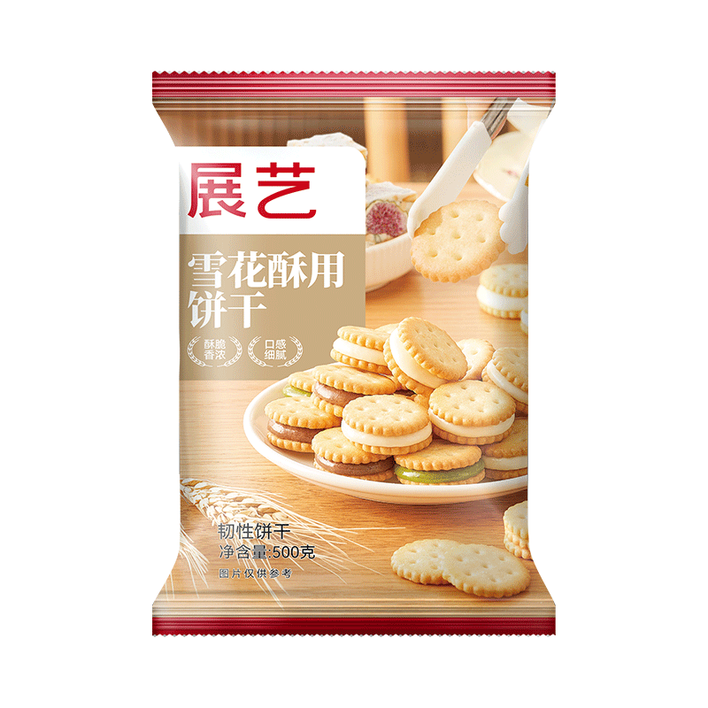 展艺 雪花酥用饼干500g 小奇福雪花酥牛轧饼小圆饼干烘焙原料休闲零食