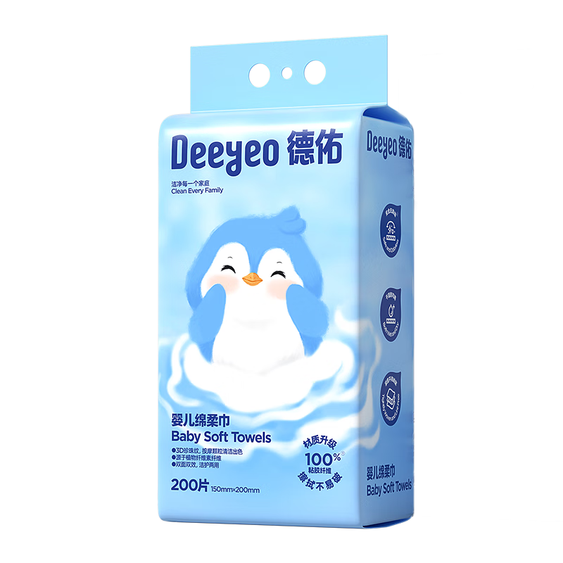 �������������Ӥ���Ӵ�Ӻ�ϴ������ʪ����һ���Խ����200��*1�� 18.36Ԫ