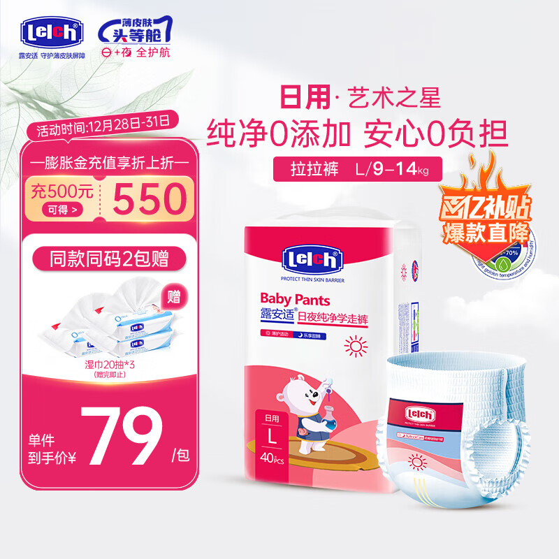 ¶���ʣ�Lelch��¶���ʣ�Lelch������֮�������� ����͸�� Ӥ��ѧ�߿� ����L��40Ƭ