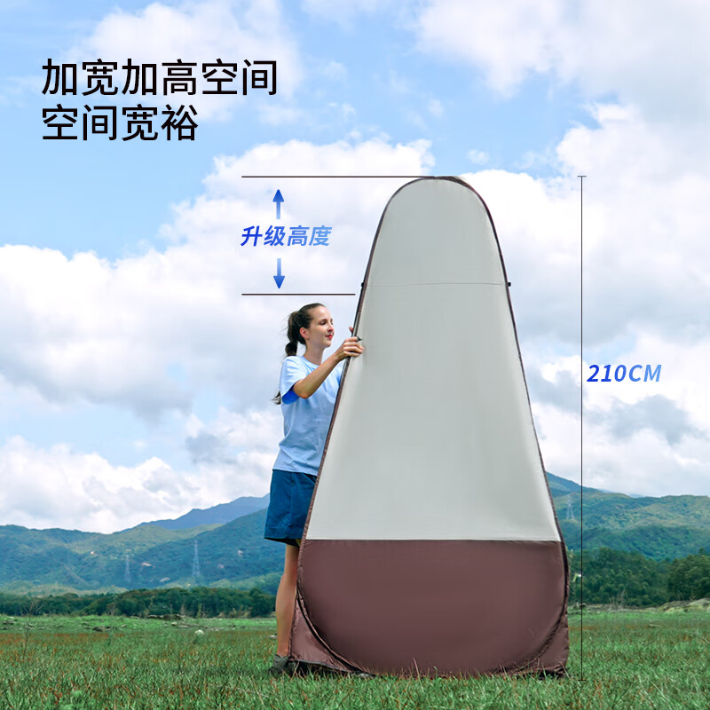 FLEXTAIL魚尾淋浴帳篷戶外露營釣魚便攜洗澡更衣棚移動廁所 加高加寬旗艦款淋浴帳篷