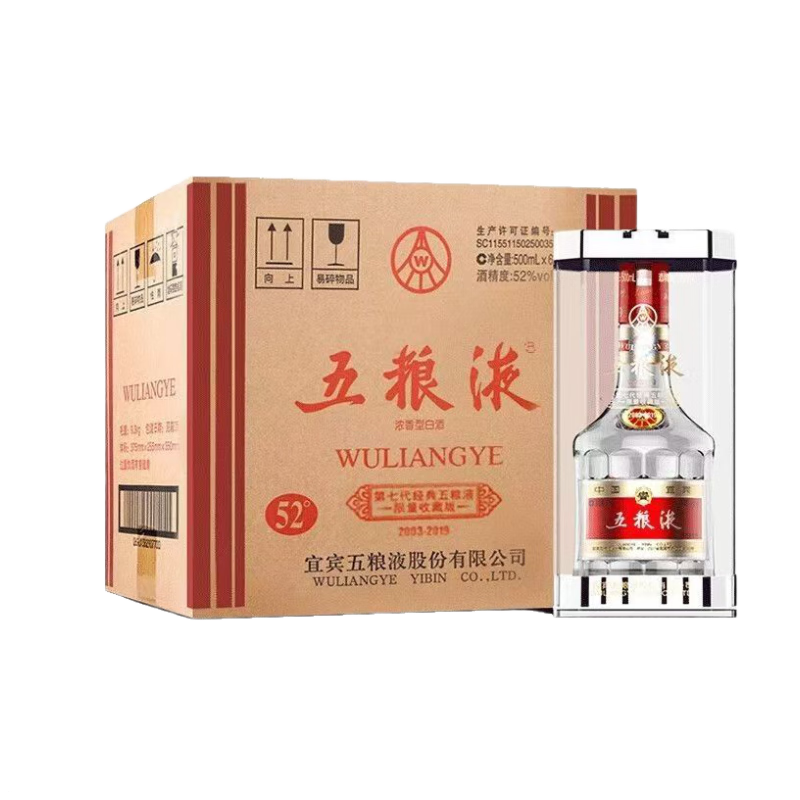 WULIANGYE/����Һ ������ߴ� 52�� Ũ���� 500ml 6ƿ 6099Ԫ