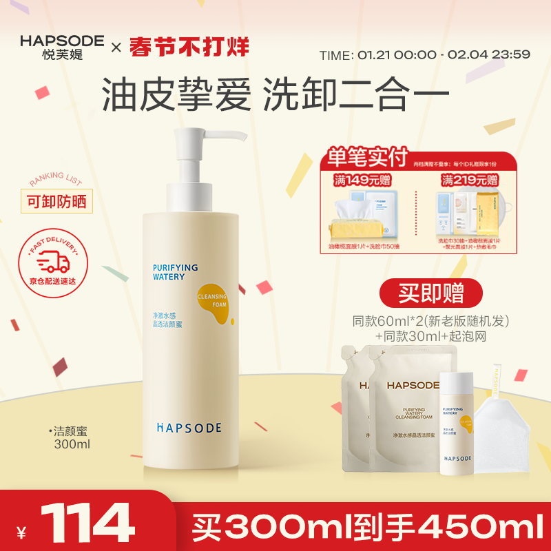 ��ܽ�q������ϴ����������ϴж����һ��ˬϸ��У԰�����������300ml