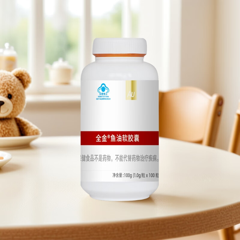 全金鱼油软胶囊成人中老年血脂偏高者辅助降血脂 1g*200粒