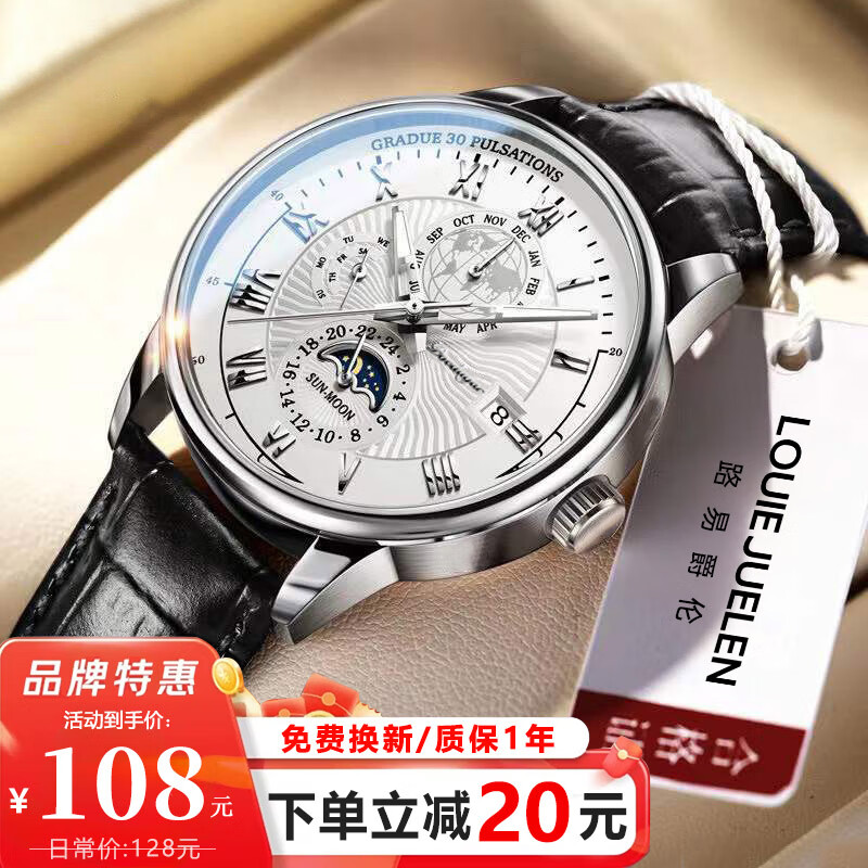 ���ڲ�����·�׾�����ʿ�ֱ���ʿ��Ʒ����߼��п�ѧ������Ա���ȫ�Զ���еʯӢ��