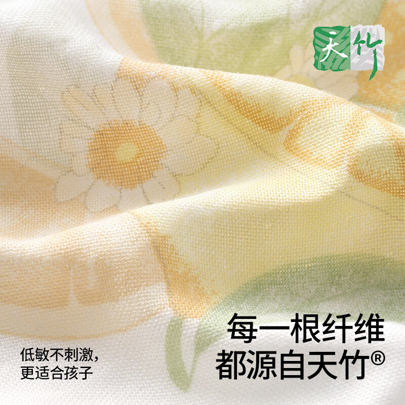 贝肽斯婴儿连体衣服夏季薄款肚兜护肚宝宝肚围新生儿衣服防着凉护 柠檬之夏 90cm