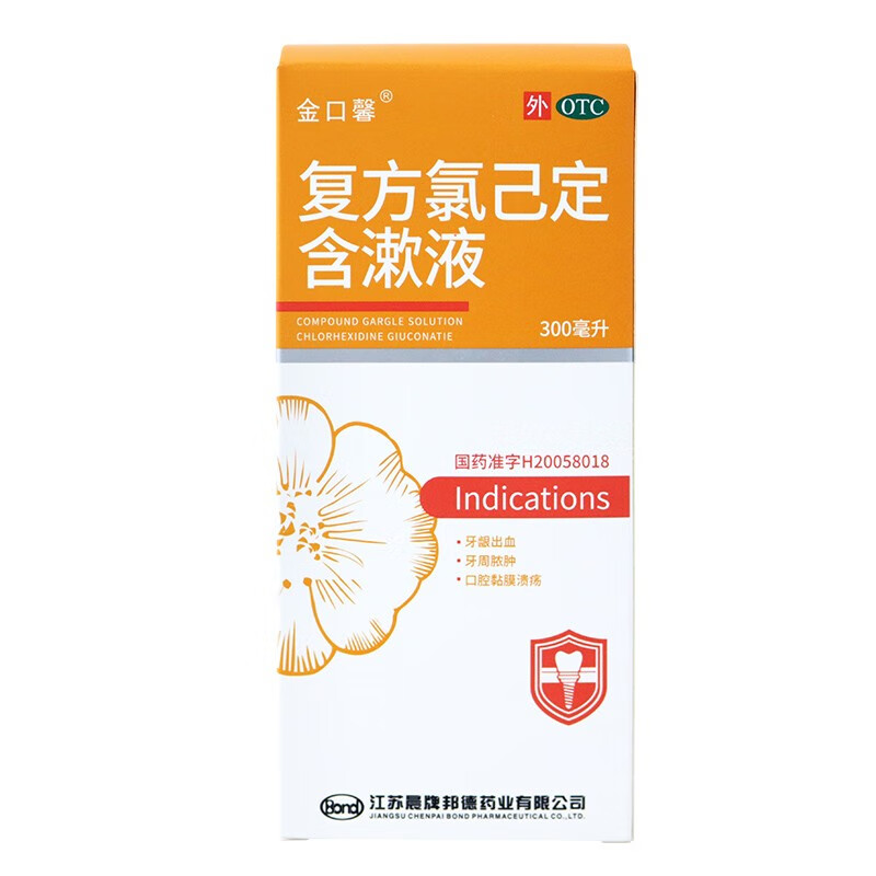 金口馨 复方氯己定含漱液 300ml 牙龈炎牙龈出血口腔黏膜炎 1盒装
